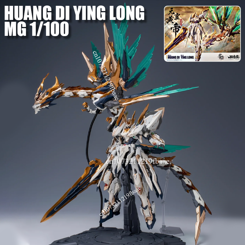 Model Kit Ying Long - In Stock HUANG DI YING LONG