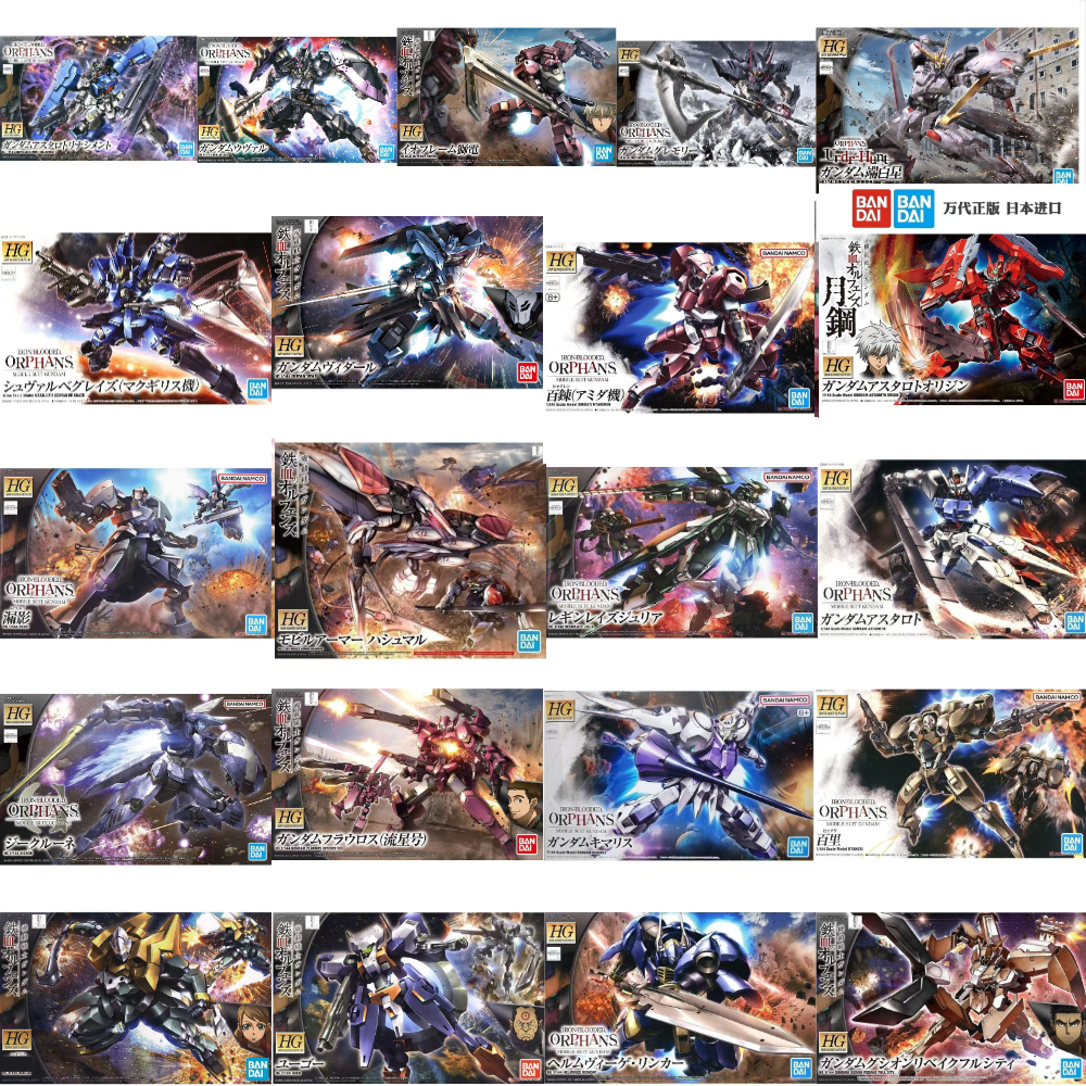 Model Kit Gundam Barbatos - Bandai Gundam Model Kit HG IBO