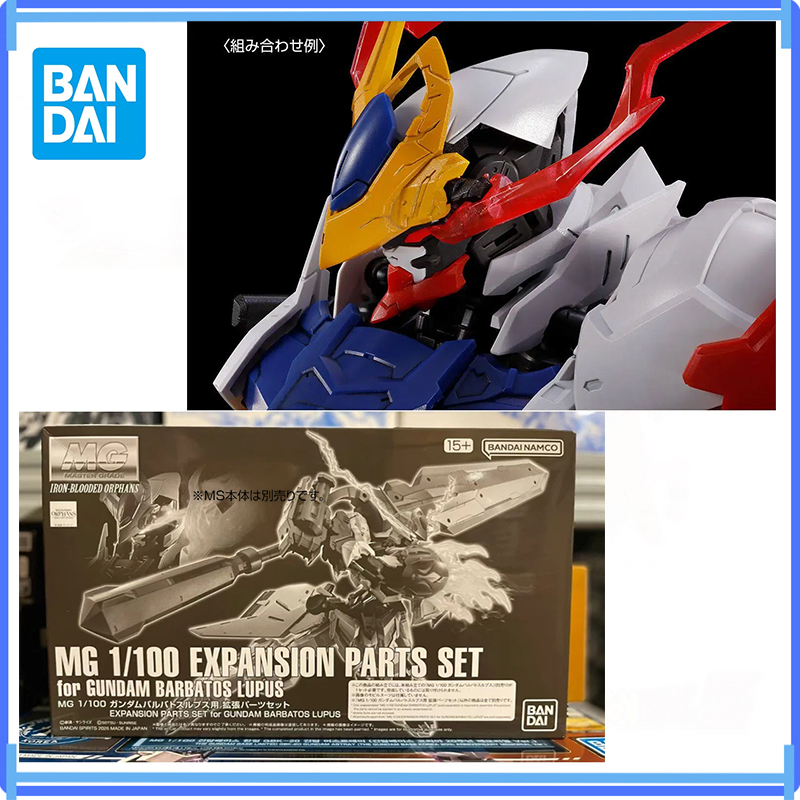 In Stock Original Bandai Anime - Model Kit Gundam Barbatos recension och pris