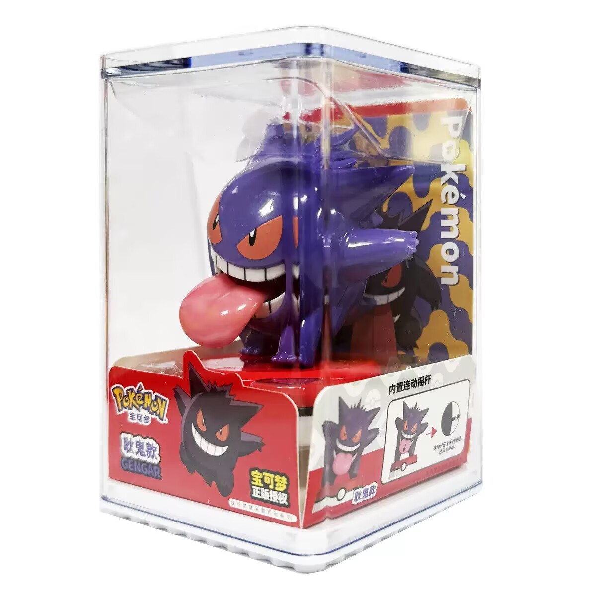 Pokemon Model Kit Anime Charac - Model Kit Figures recension och pris