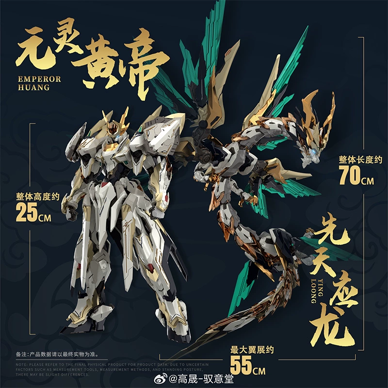In Stock HUANG DI YING LONG MG - Model Kit Ying Long recension och pris