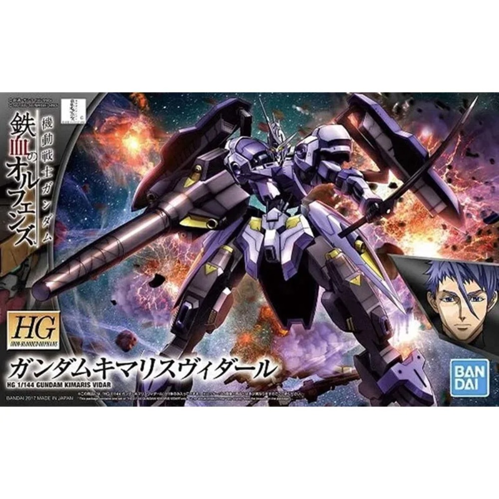 Bandai Gundam Model Kit HG IBO - Model Kit Gundam Barbatos recension och pris