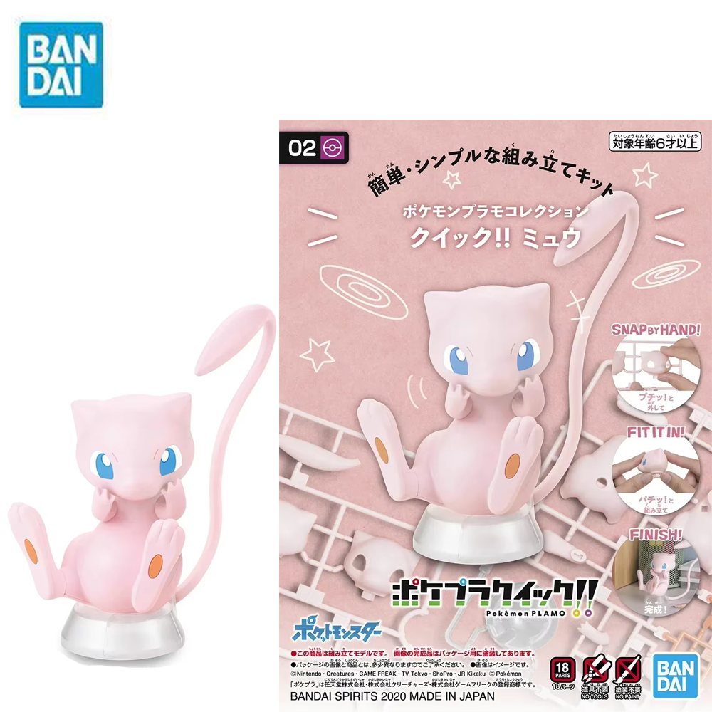 Bandai Original Pokemon Figure - Model Kit Quick Mew recension och pris