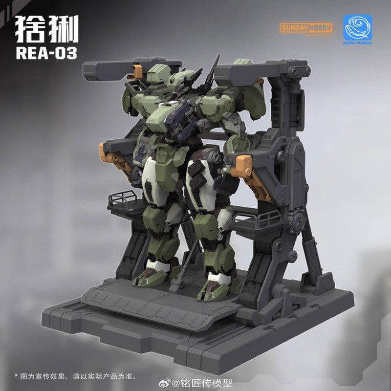 Mingjiangchuan REA-03 Blue Wha - Model Kit Lynx recension och pris