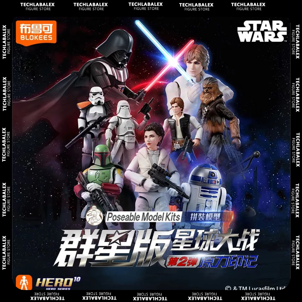 In Stock Blokees Star Wars Gal - Model Kit Figures recension och pris