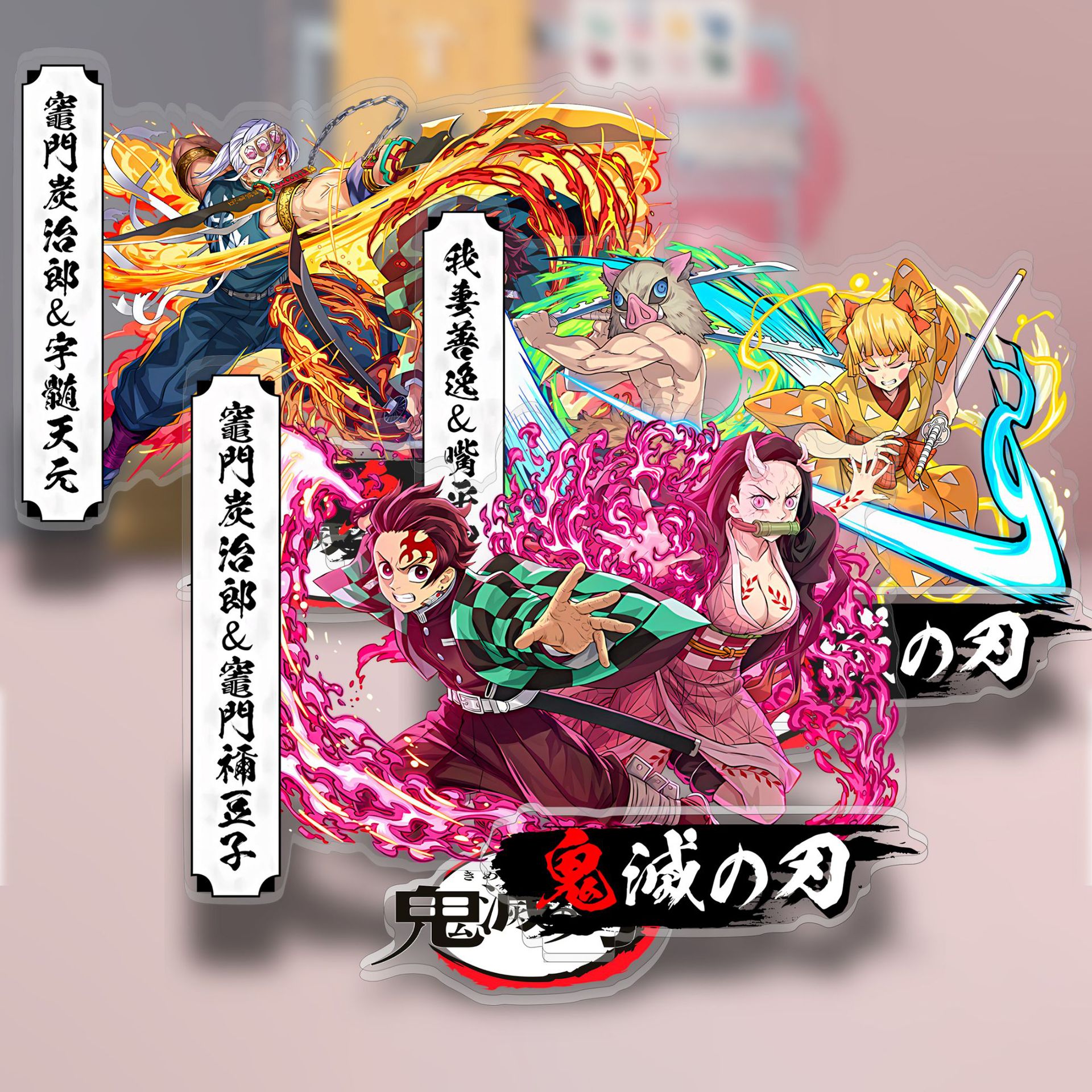 Anime Demon Slayer Acrylic Sta - Model Kit Figures recension och pris