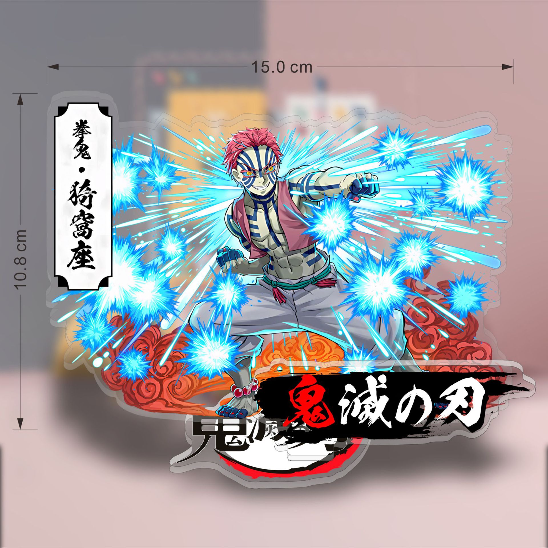 Anime Demon Slayer Acrylic Sta - Model Kit Figures recension och pris