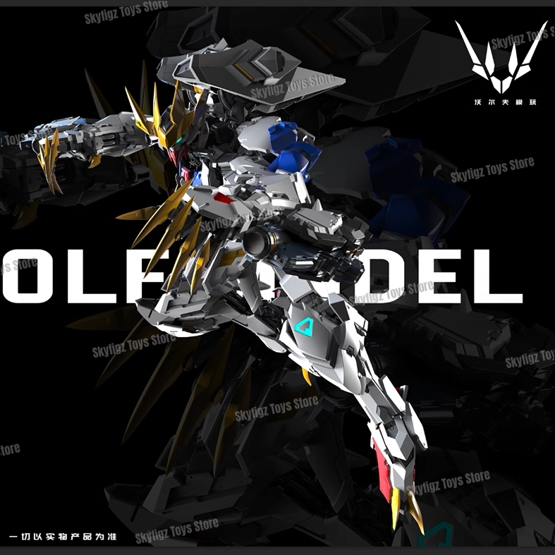 In Stock WOLF Second Batch of  - Model Kit Gundam Barbatos recension och pris