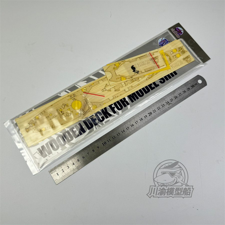 1/700 Scale Wooden Deck Metal  - Model Kit Uss Iowa recension och pris