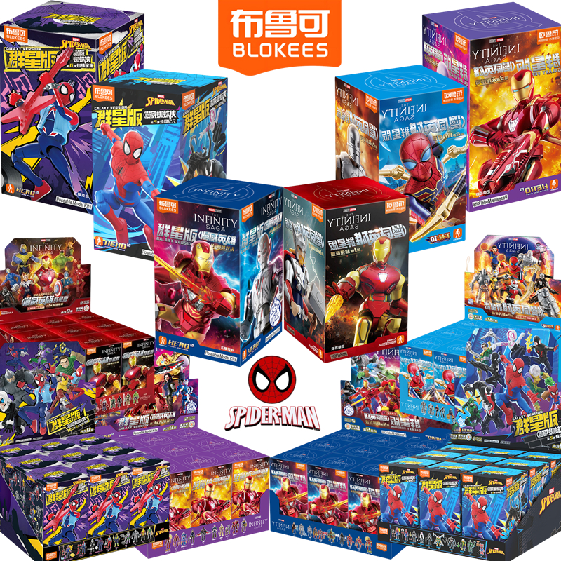 BLOKEES Spider-Man Venom Scarl - Model Kit Thousand Sunny recension och pris