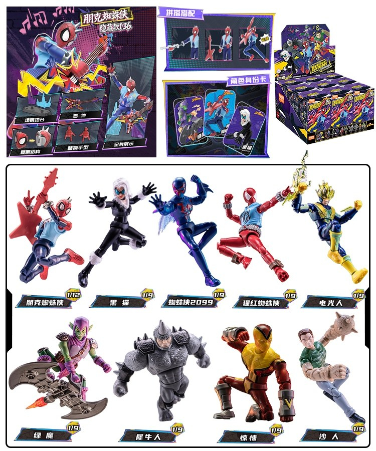 BLOKEES Spider-Man Venom Scarl - Model Kit Thousand Sunny recension och pris