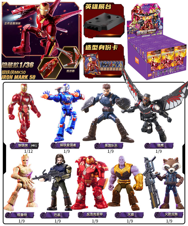 BLOKEES Spider-Man Venom Scarl - Model Kit Thousand Sunny recension och pris