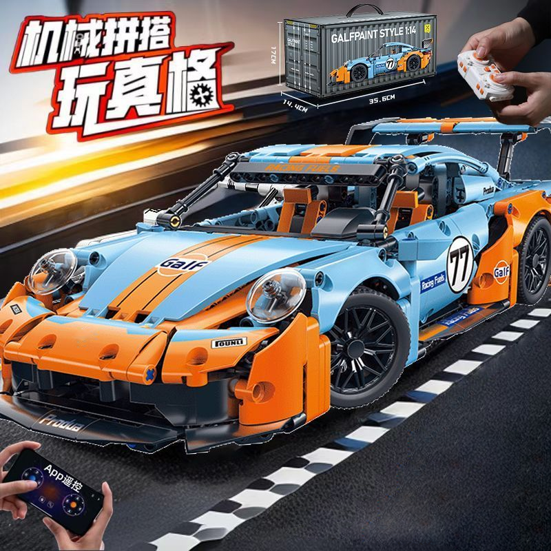 1:14 Building Blocks Car Set C - Model Kit Ikaruga recension och pris
