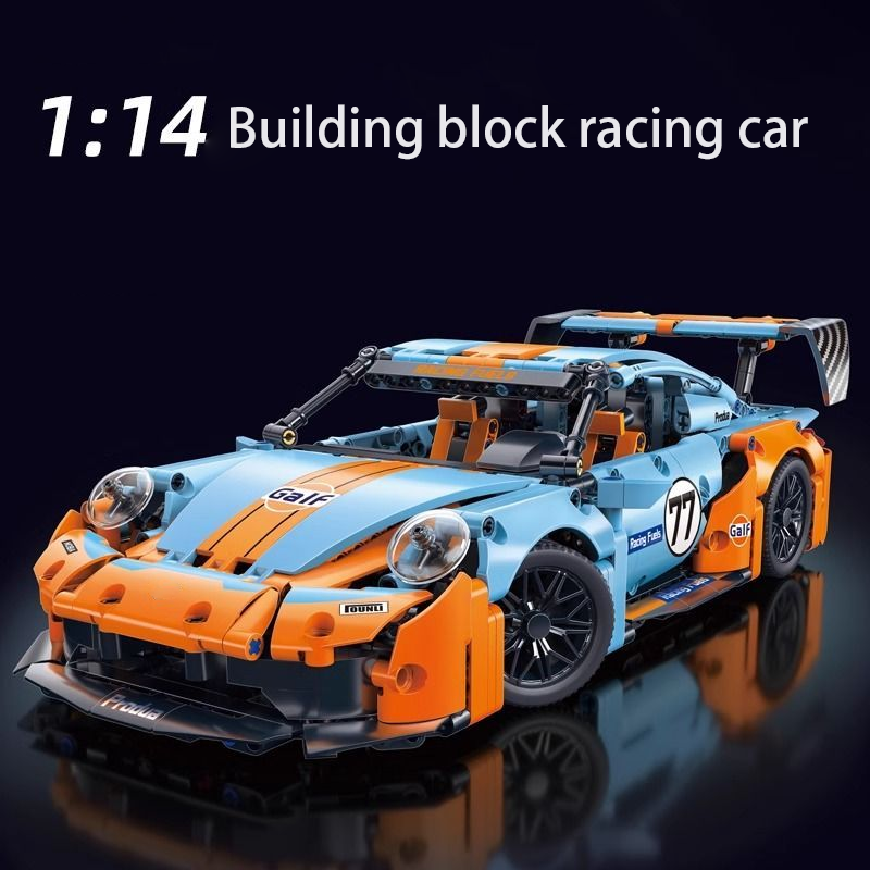 1:14 Building Blocks Car Set C - Model Kit Ikaruga recension och pris