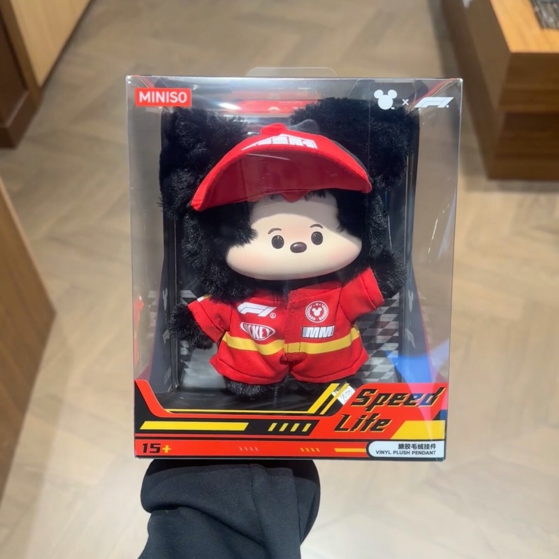Original Disney X Formula 1 Mi - Model Kit Formula 1 recension och pris