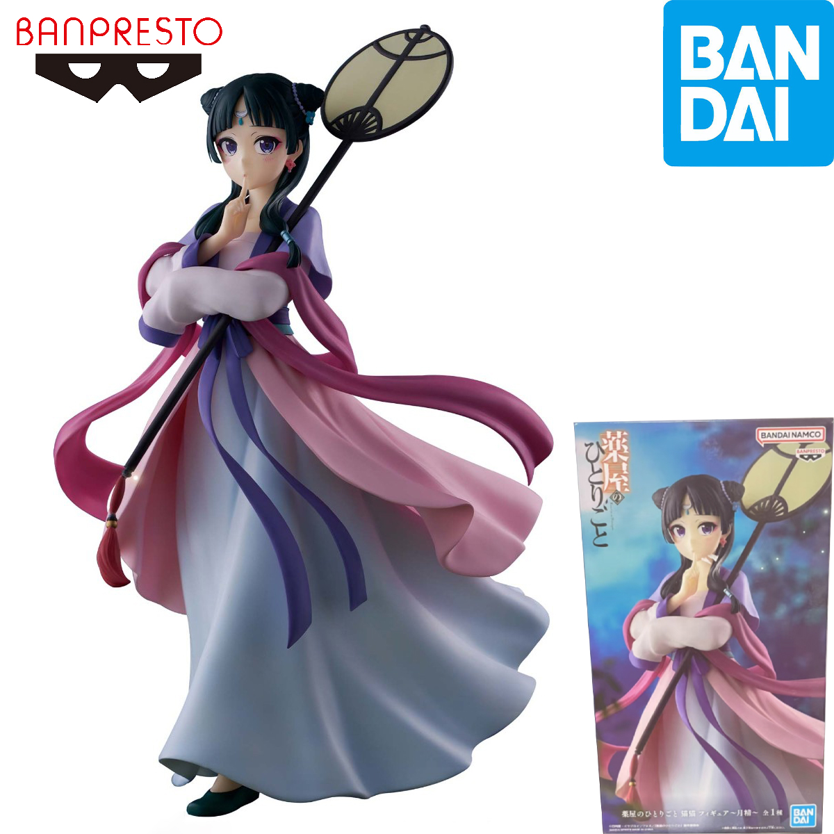 Original in Stock Bandai Spiri - Model Kit Figures recension och pris