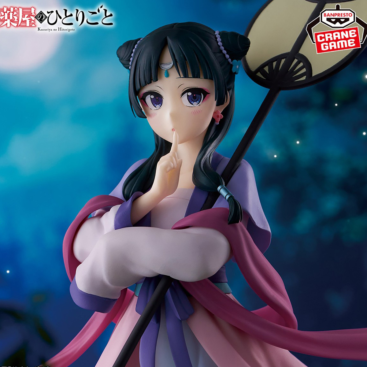 Original in Stock Bandai Spiri - Model Kit Figures recension och pris