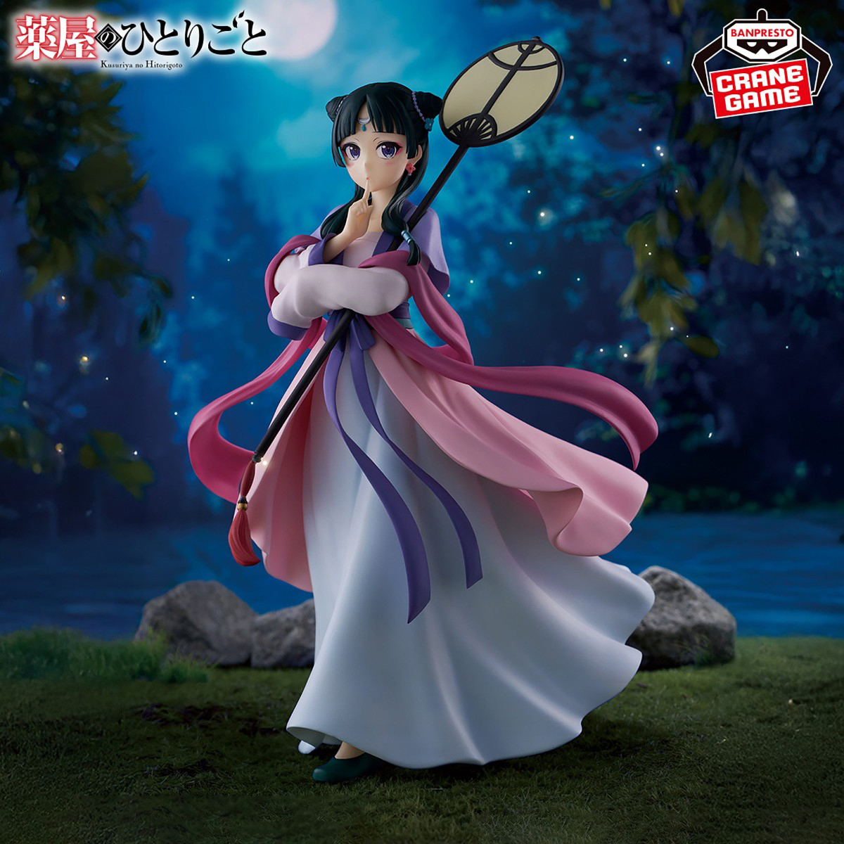 Original in Stock Bandai Spiri - Model Kit Figures recension och pris
