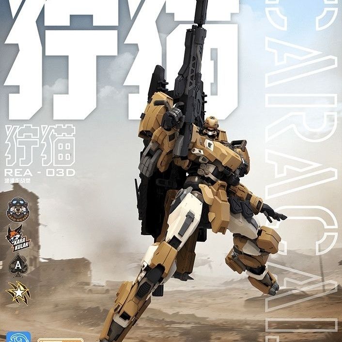 In Stock MingjiangZhuan BLUE W - Model Kit Lynx recension och pris