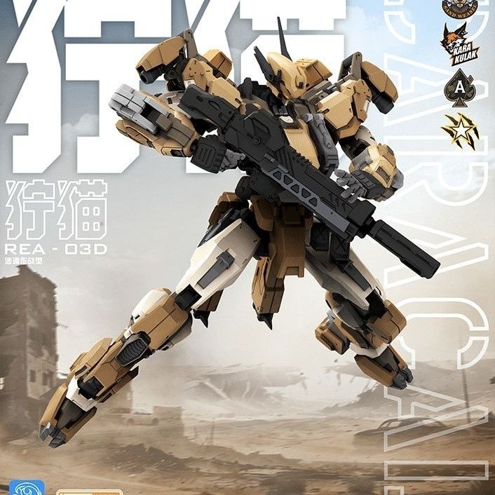 In Stock MingjiangZhuan BLUE W - Model Kit Lynx recension och pris