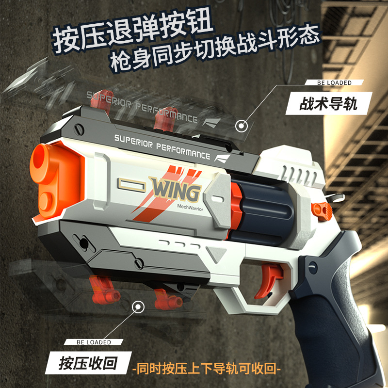 Children's Mechanical Linkage  - Model Kit Revolver recension och pris
