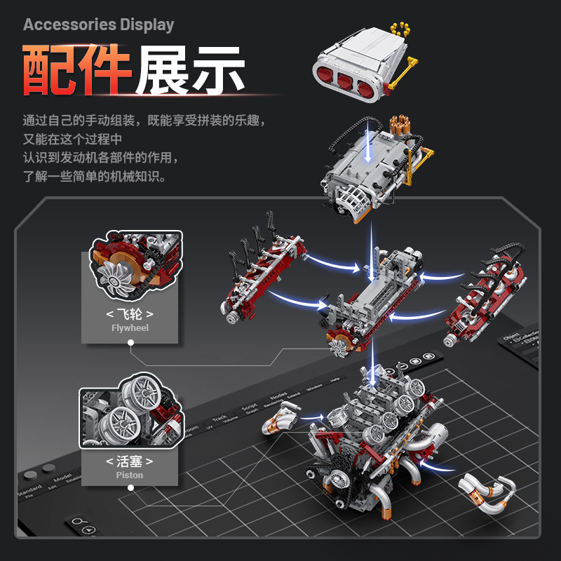 V8 Engine Model Building Kit,  - Model Kit Engine V8 recension och pris