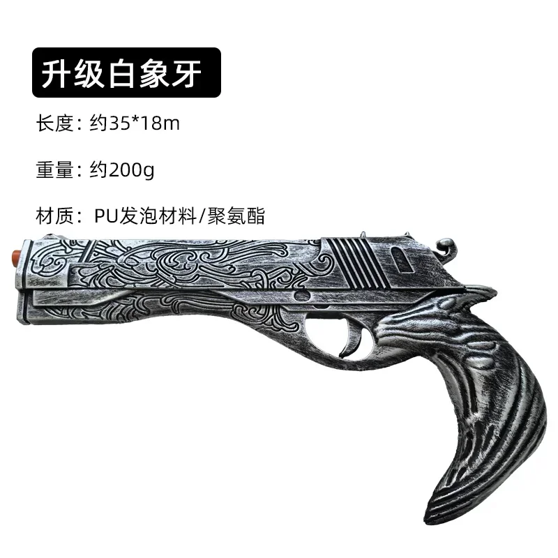 1:1 Cosplay DMC Dante Gun Upda - Model Kit Revolver recension och pris