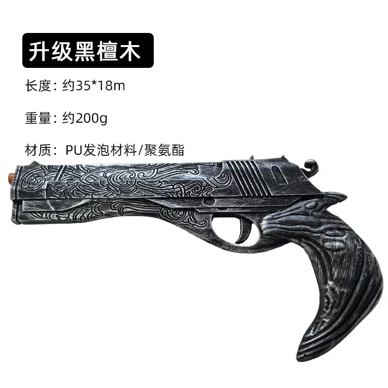 1:1 Cosplay DMC Dante Gun Upda - Model Kit Revolver recension och pris