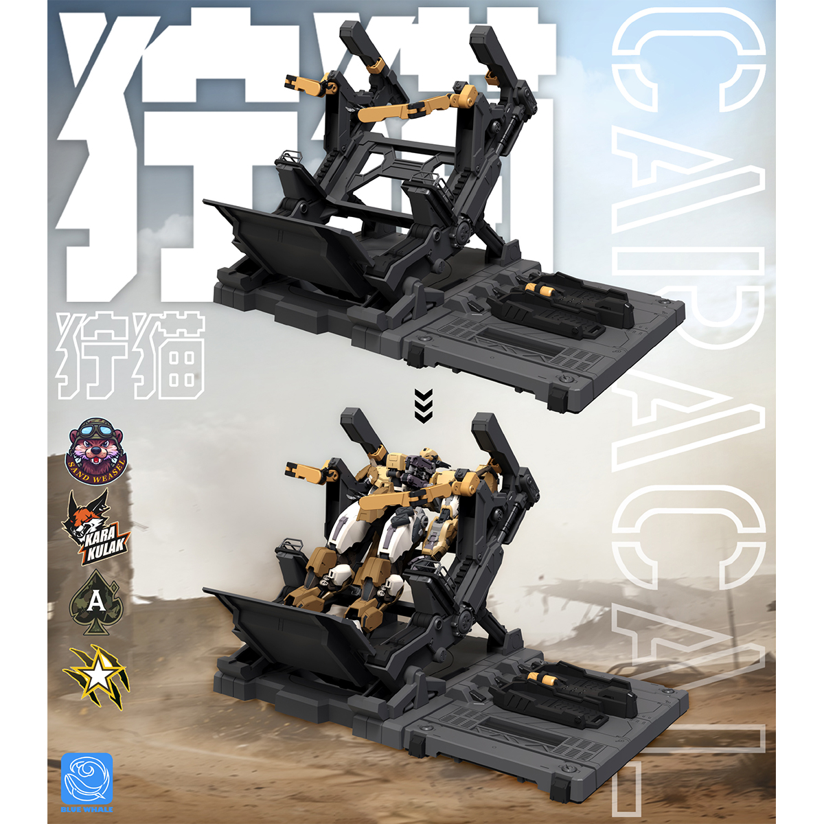 HIPLAY Ming Jiang Legend  Blue - Model Kit Lynx recension och pris