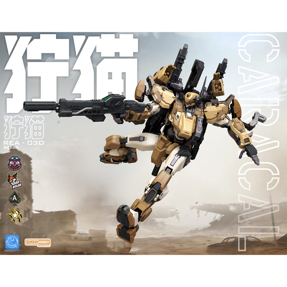 HIPLAY Ming Jiang Legend  Blue - Model Kit Lynx recension och pris