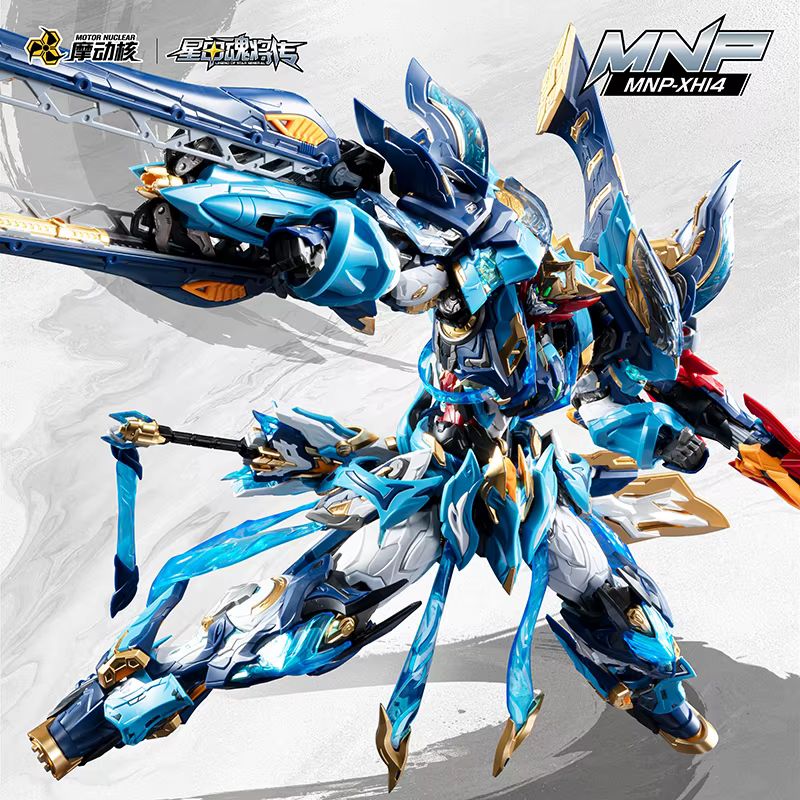 Motor Nuclear Mnp-Xh14 Mo Li Q - Model Kit Figures recension och pris