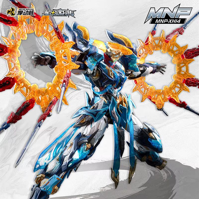 Motor Nuclear Mnp-Xh14 Mo Li Q - Model Kit Figures recension och pris