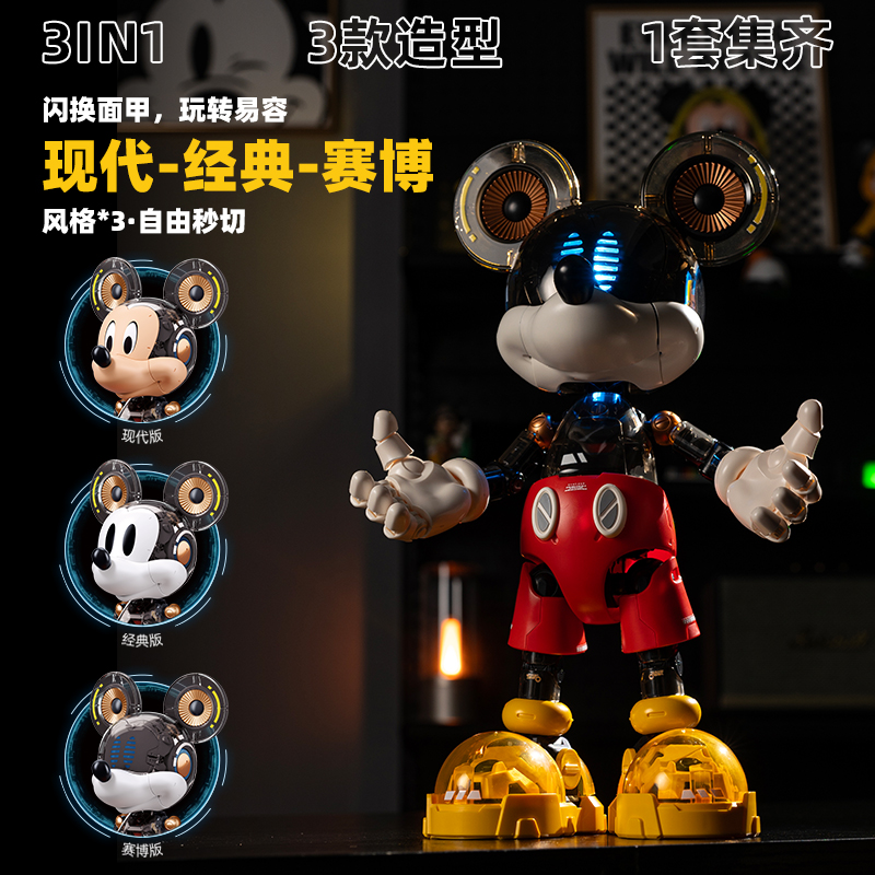 Anime Character Cyber Mickey D - Model Kit Figures recension och pris