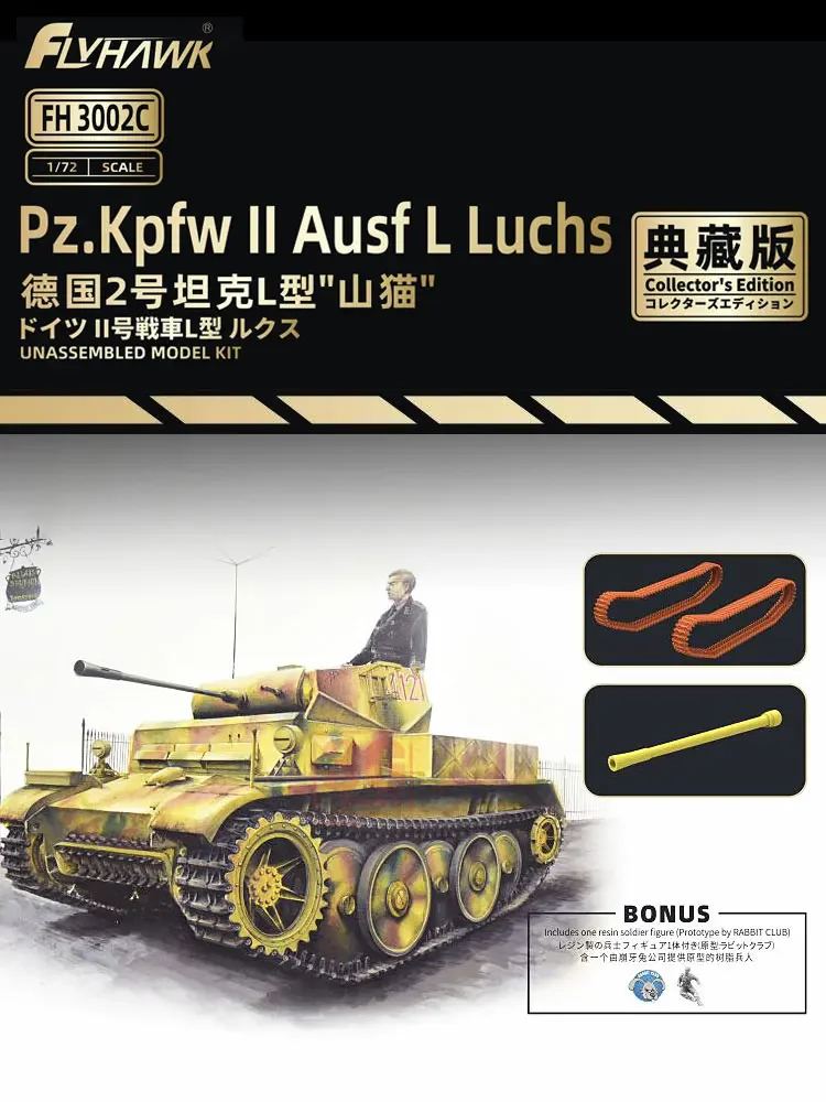1/72 Flyhawk assembly model FH - Model Kit Lynx recension och pris
