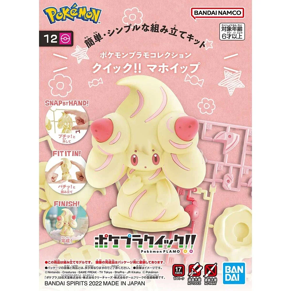 Anime Original Bandai Pokemon  - Model Kit Diorama recension och pris