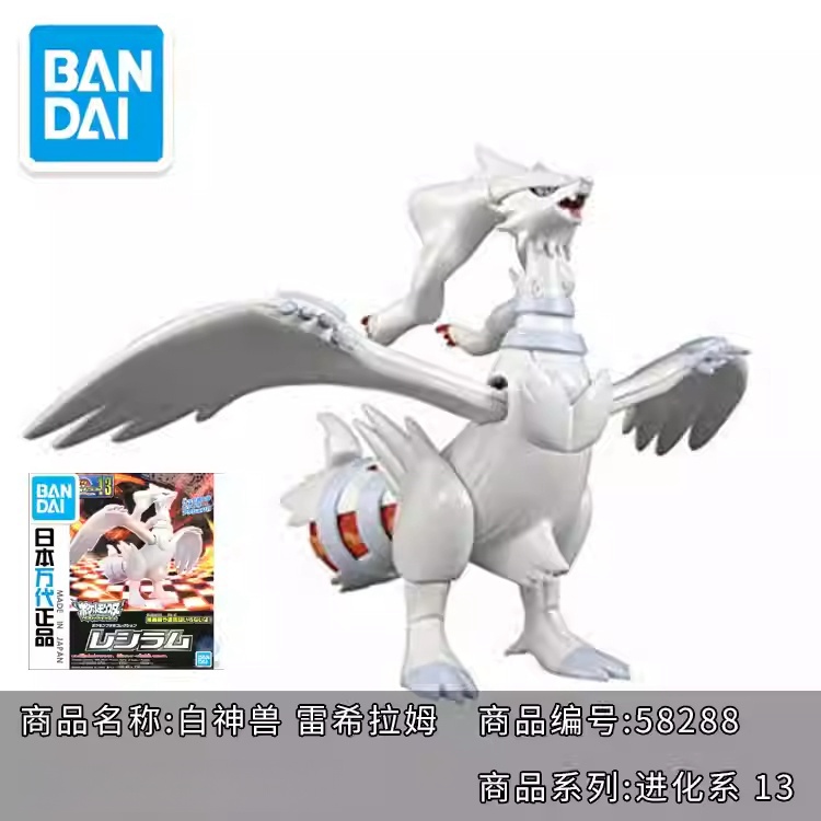 Original Bandai Pokemon Model  - Model Kit Quick Mew recension och pris