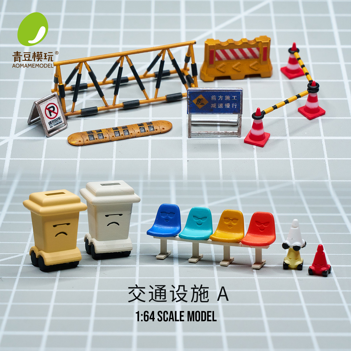 Miniature 1:64 Road Traffic Fa - Model Kit Diorama recension och pris