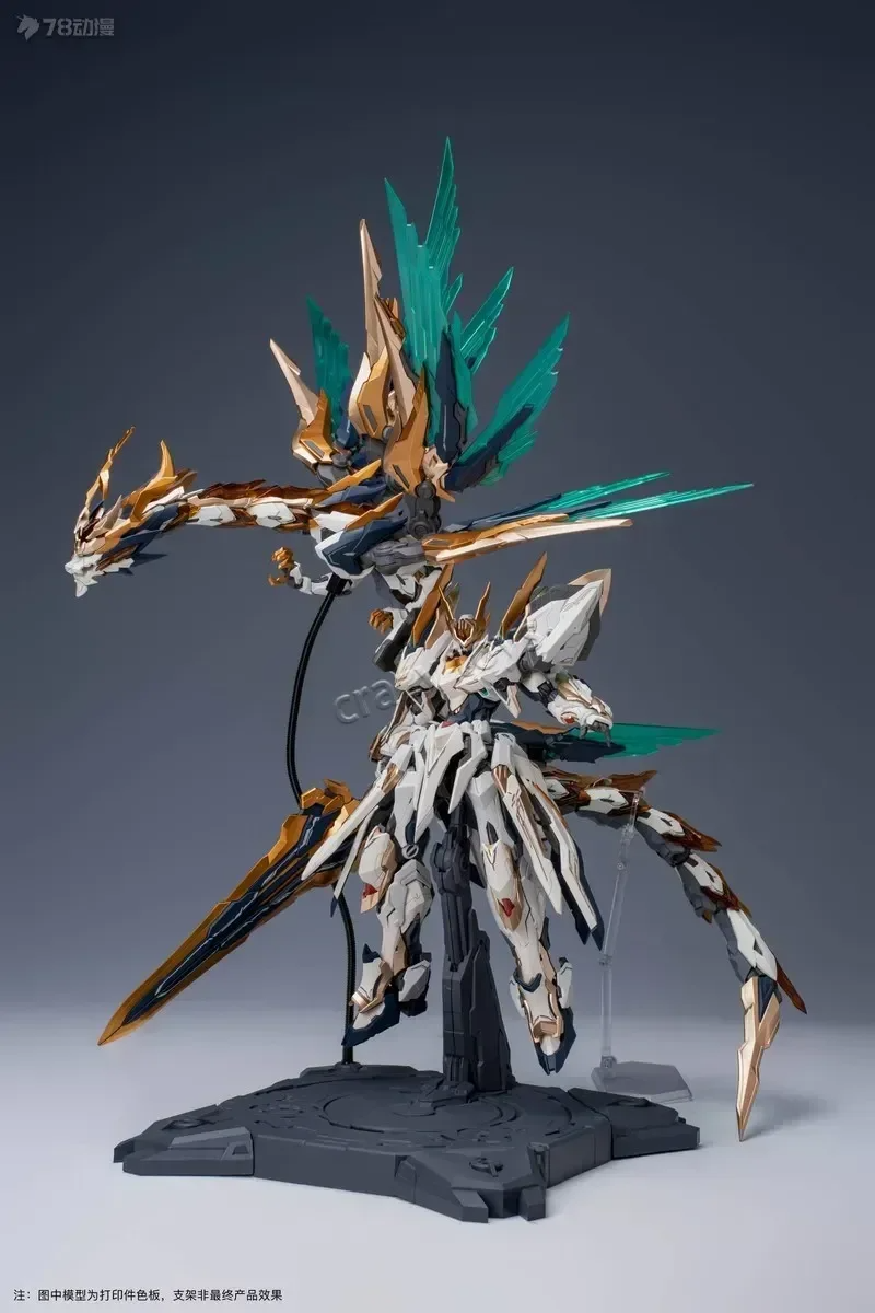 【In Stock】Yuyitang GS-TOYS EMP - Model Kit Ying Long recension och pris
