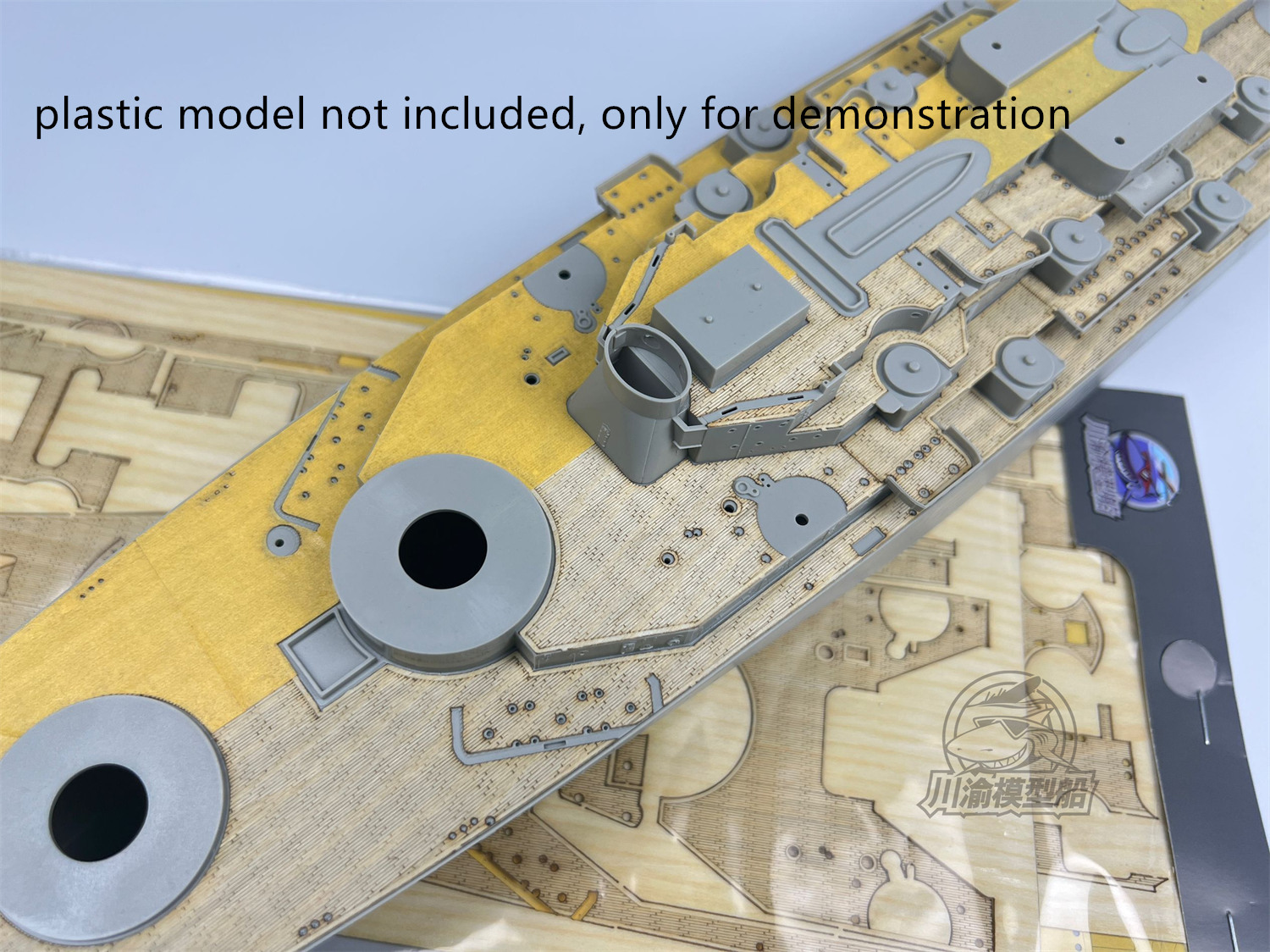 1/350 Scale USS Iowa BB-61 Bat - Model Kit Uss Iowa recension och pris