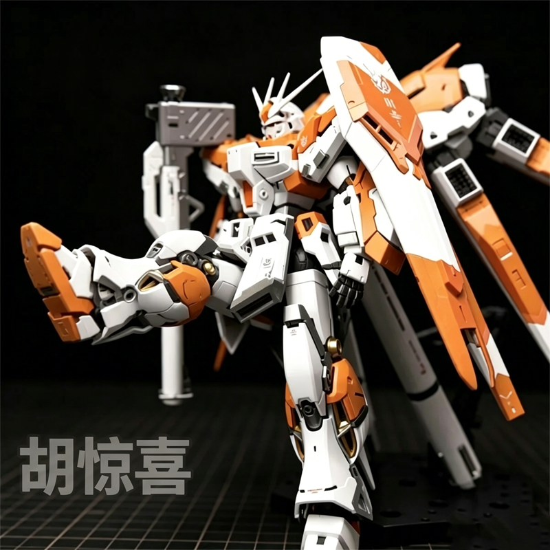 ZJ RG 1/144 Yellow Hi-Nu Mech  - Model Kit Gundam Barbatos recension och pris