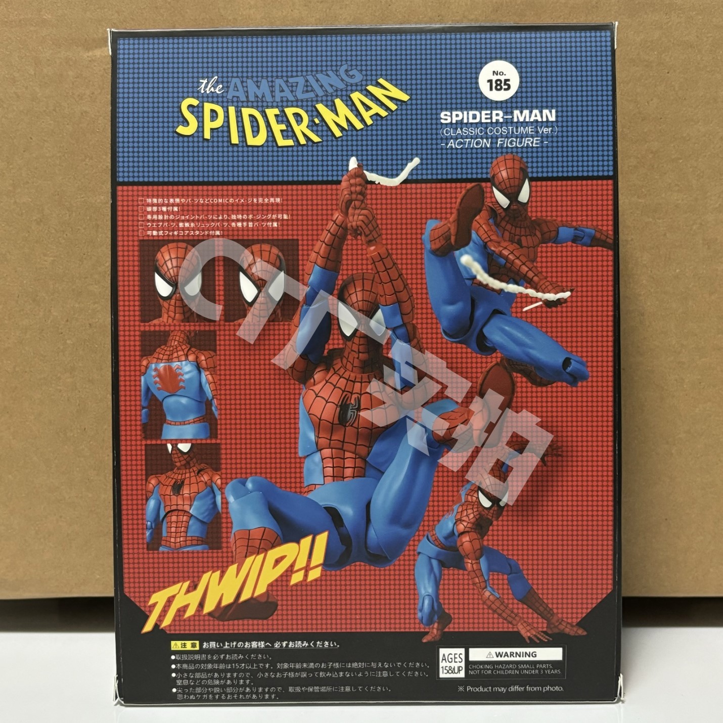 Ct Toys Spiderman Mafex 185/07 - Model Kit Thousand Sunny recension och pris