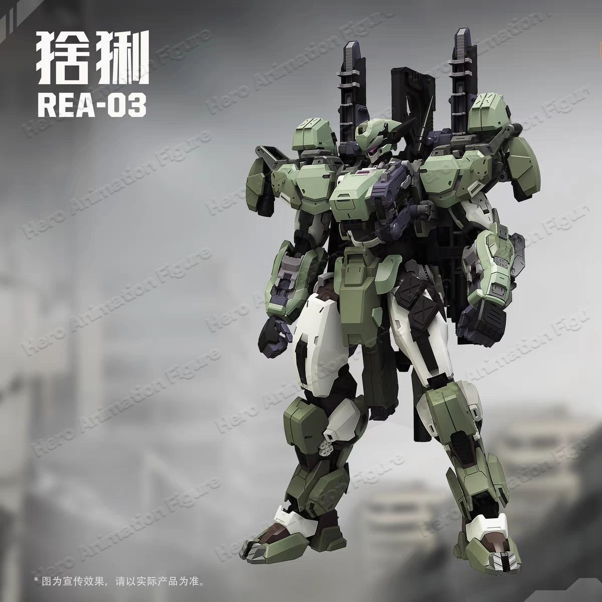 NEW MingjiangZhuan BLUE WHALE  - Model Kit Lynx recension och pris