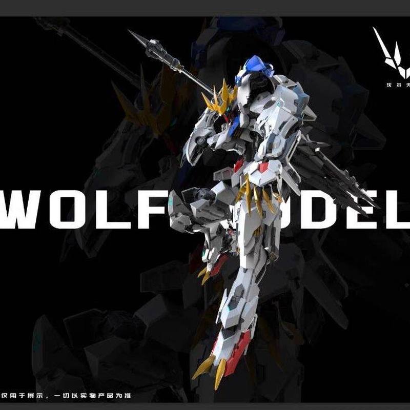 【IN STOCK】Wolf Technology Wolf - Model Kit Gundam Barbatos recension och pris