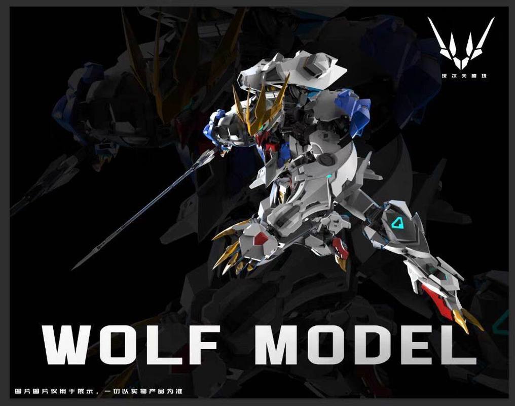 【IN STOCK】Wolf Technology Wolf - Model Kit Gundam Barbatos recension och pris