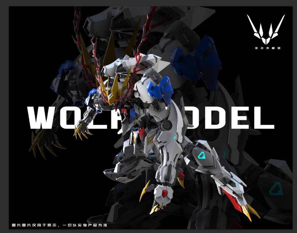 【IN STOCK】Wolf Technology Wolf - Model Kit Gundam Barbatos recension och pris