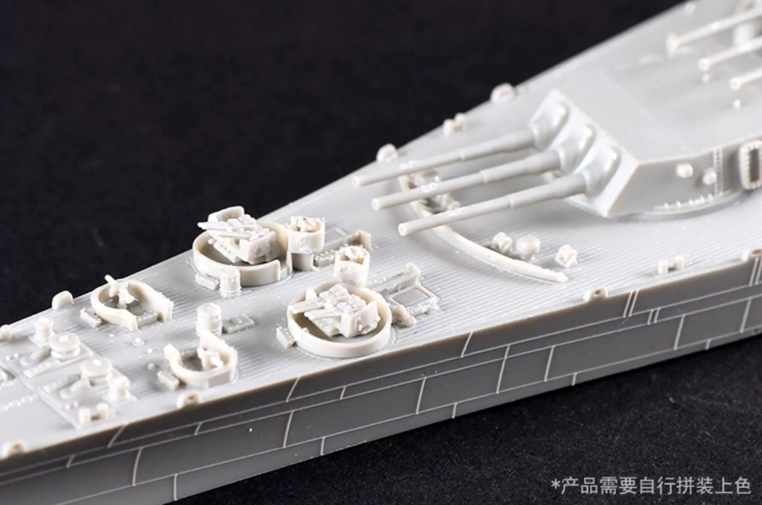 Trumpeter 06749 1/700 Scale US - Model Kit Uss Iowa recension och pris