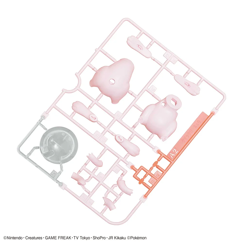 In stock Original Bandai Pokem - Model Kit Quick Mew recension och pris