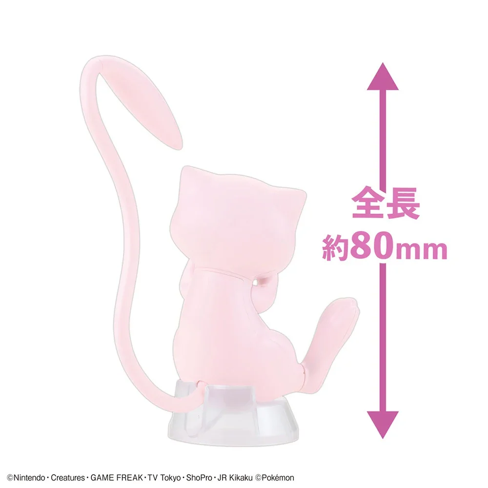 In stock Original Bandai Pokem - Model Kit Quick Mew recension och pris