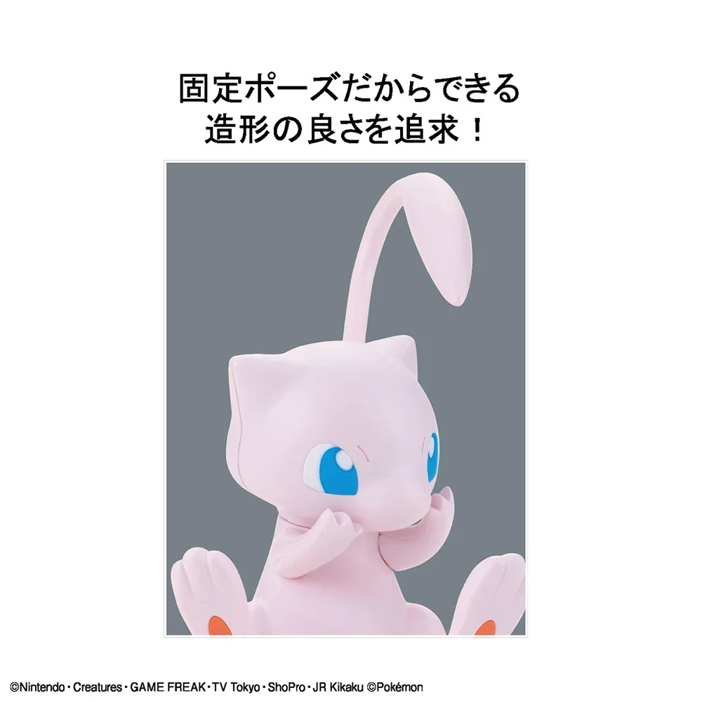 In stock Original Bandai Pokem - Model Kit Quick Mew recension och pris
