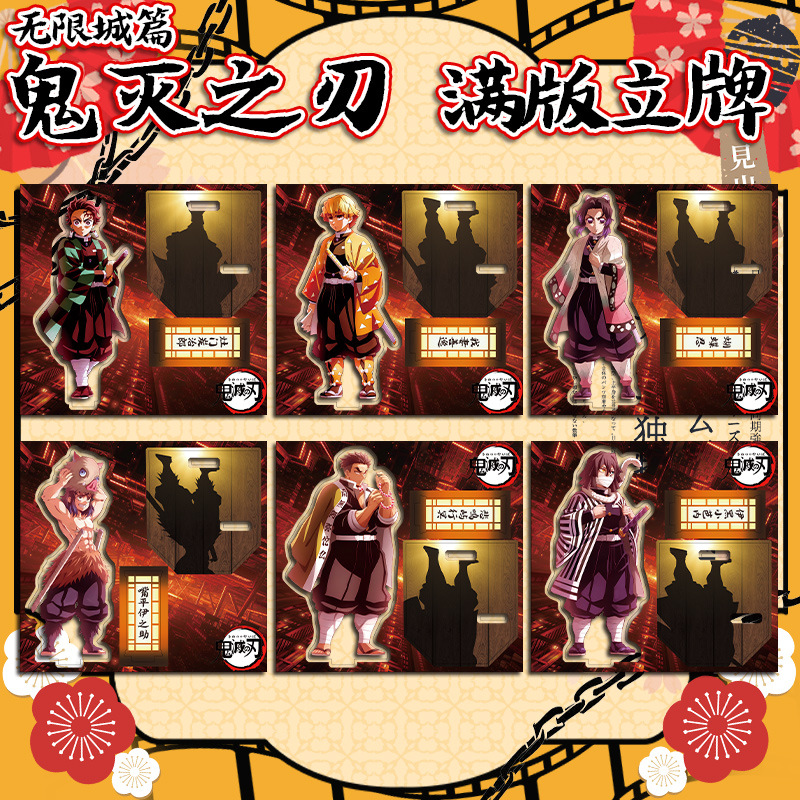Manga Demon Slayer Acrylic Fig - Model Kit Figures recension och pris